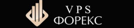 Виртуальные сервера(VPS) для торговли на рынке Forex от компании VPSForex
