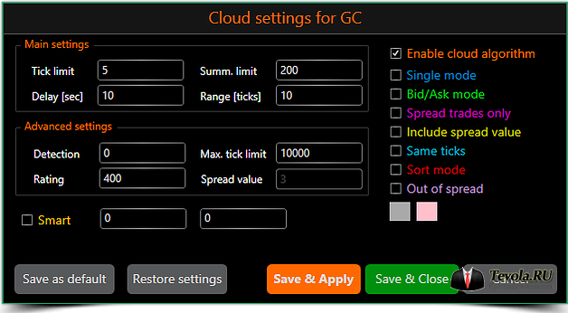 Платформа SB Pro | Cloud setting for GC